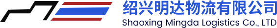 明達(dá)物流