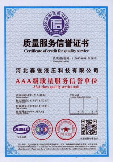 ZL 2021 2 1000490.7-Test file