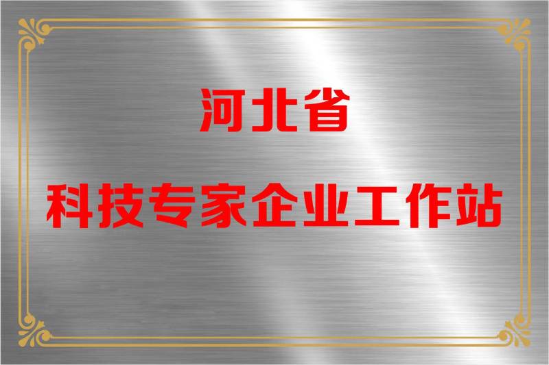 ZL 2021 2 1000490.7-Test file