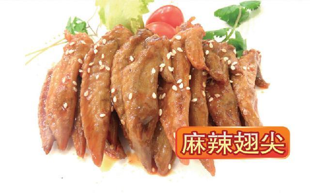 麻辣齿尖