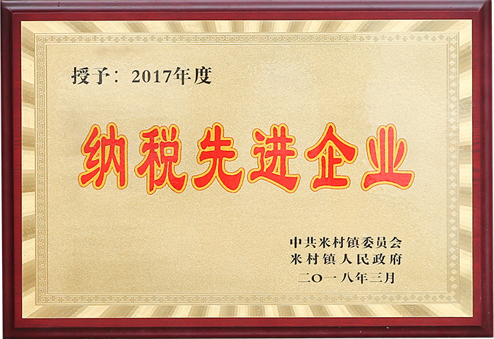 2017 Advanced Taxpayer 2017 Advanced Taxpayer