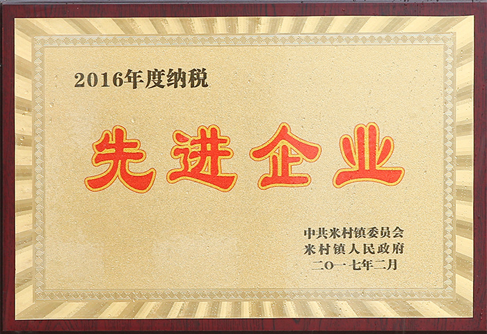 2016 Advanced Taxpayer 2016 Advanced Taxpayer