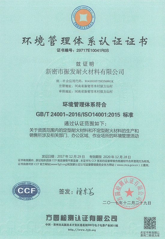 Environment Management System Certificate Environment Management System Certificate