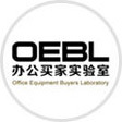 办公买家实验室