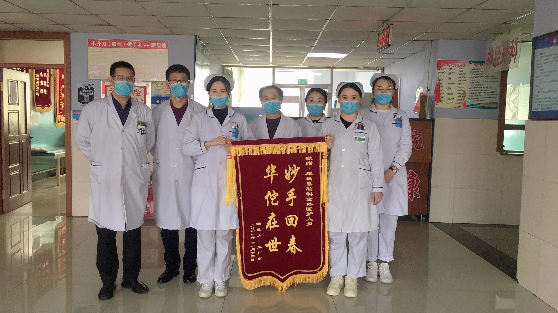 妙手回春除病痛 華佗再世傳美名
