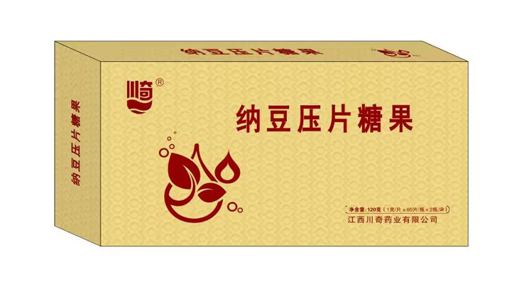 江西川奇藥業(yè)有限公司