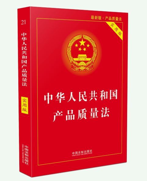中华人民共和国现行会计法律法规汇编(2014年) 中华人民共和国现行财政法律法规制度规范汇编- 知乎