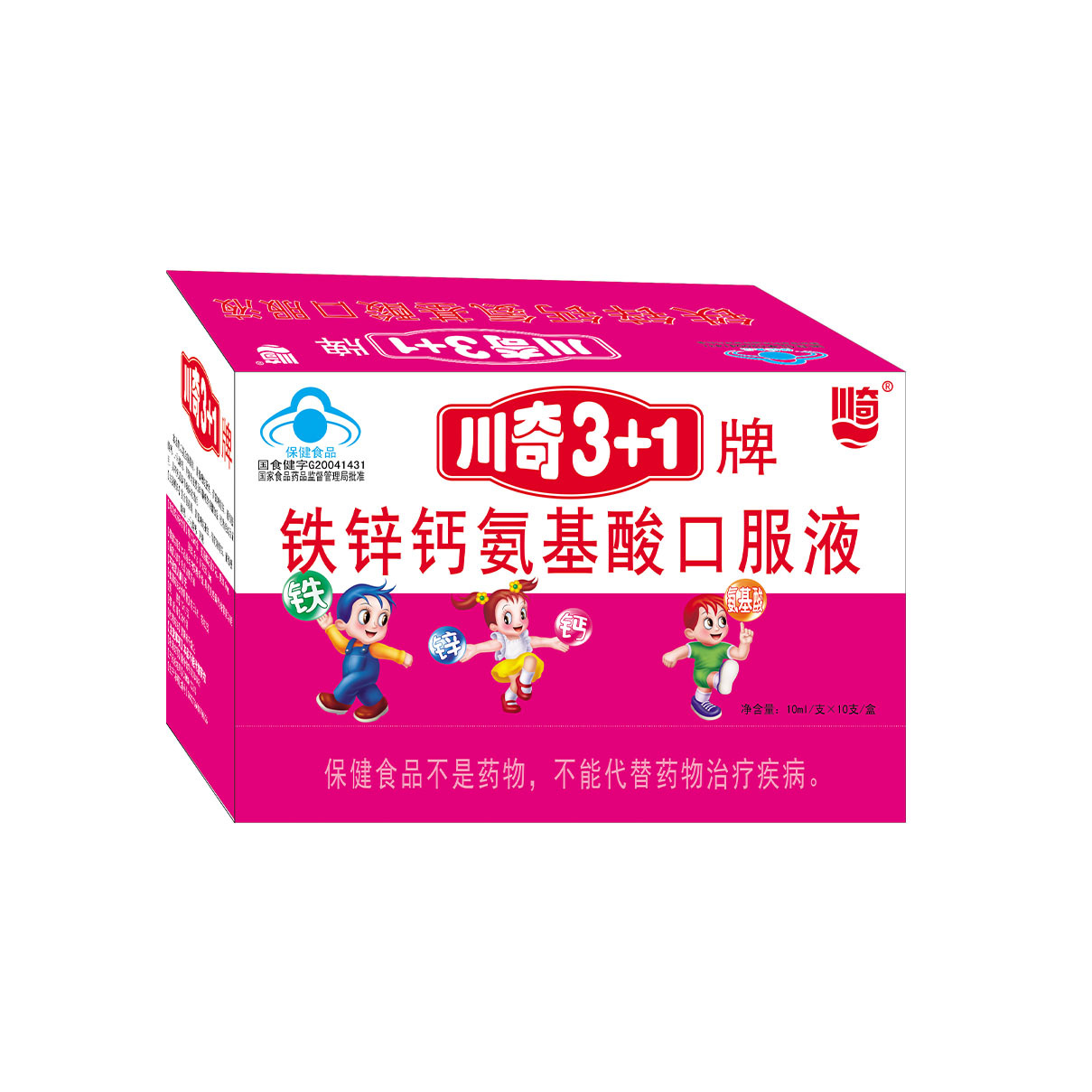 江西川奇藥業(yè)有限公司