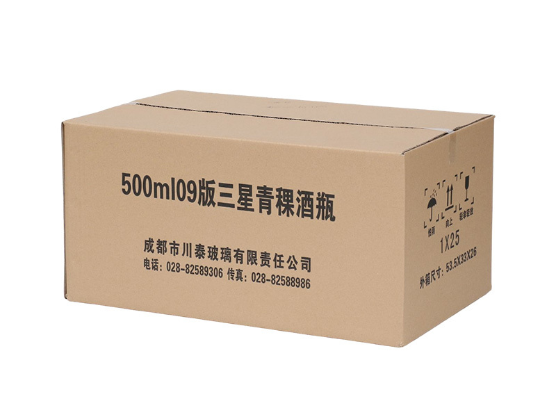 定制紙箱
