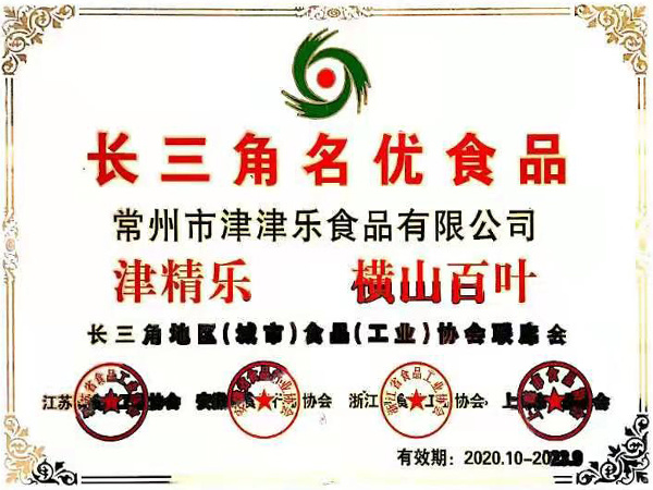 長三角名優食品 長三角名優食品