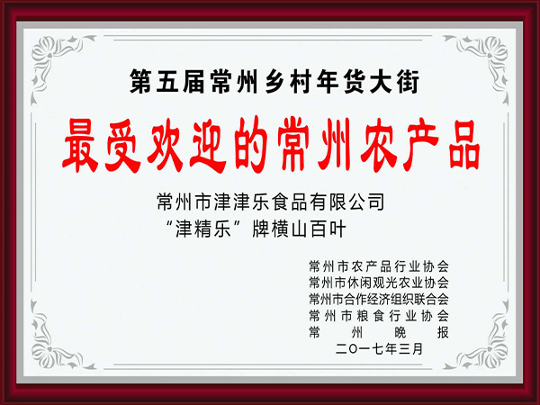 榮譽證書 榮譽證書
