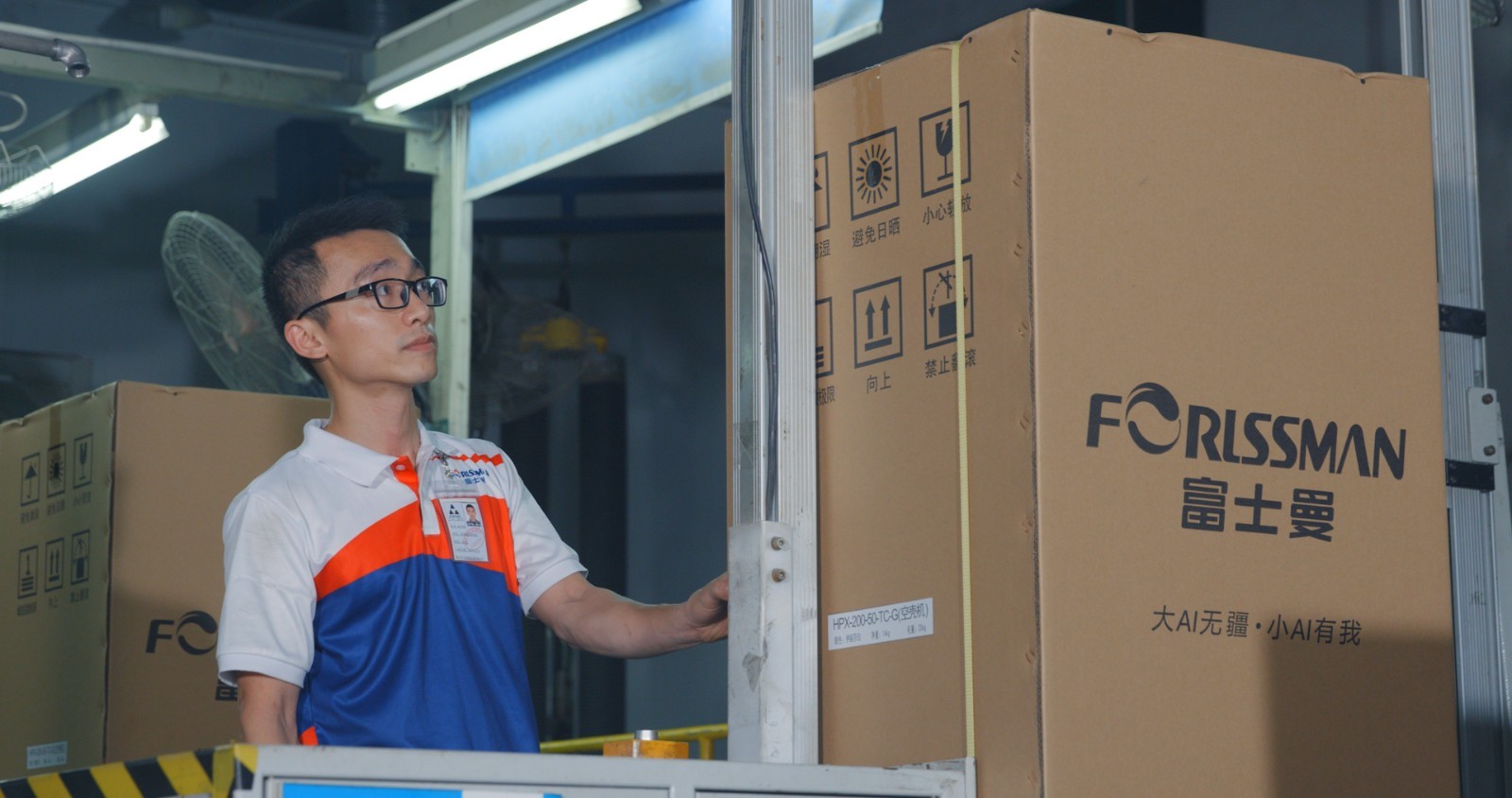 广西桂林某用户安装富士曼空气能热水器