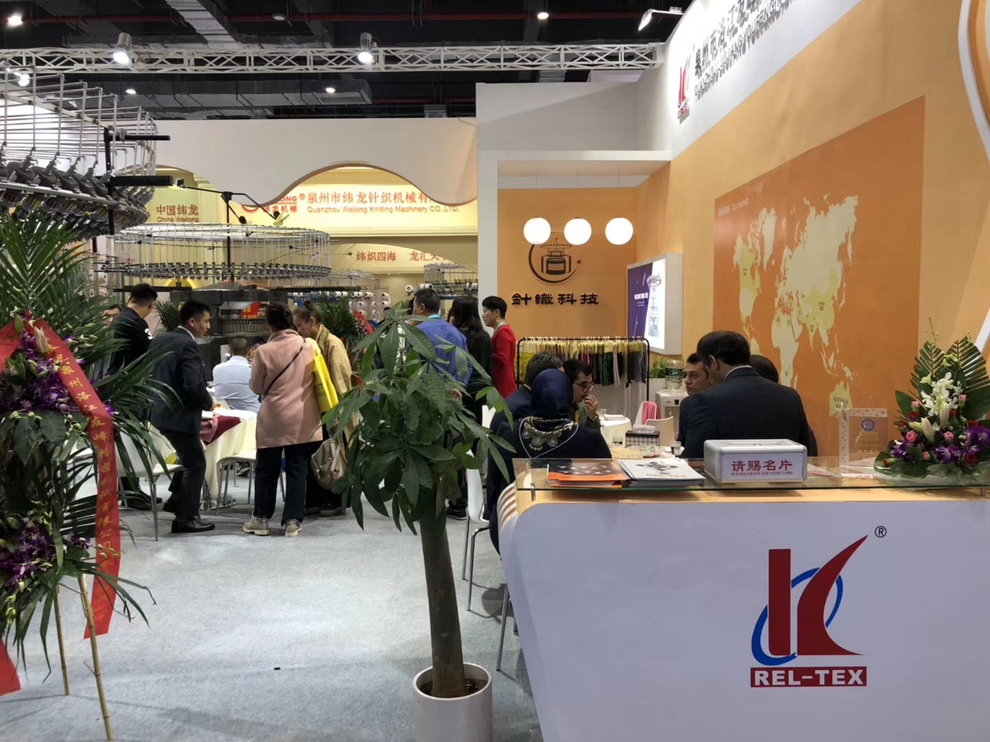 2018年上海国际纺织机械展览会