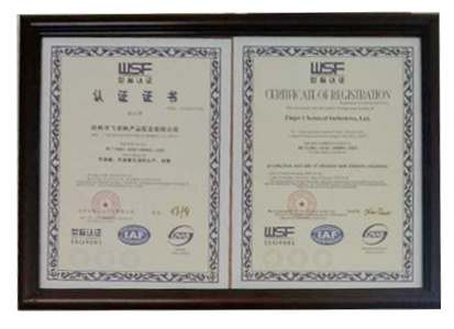 Certification certificate