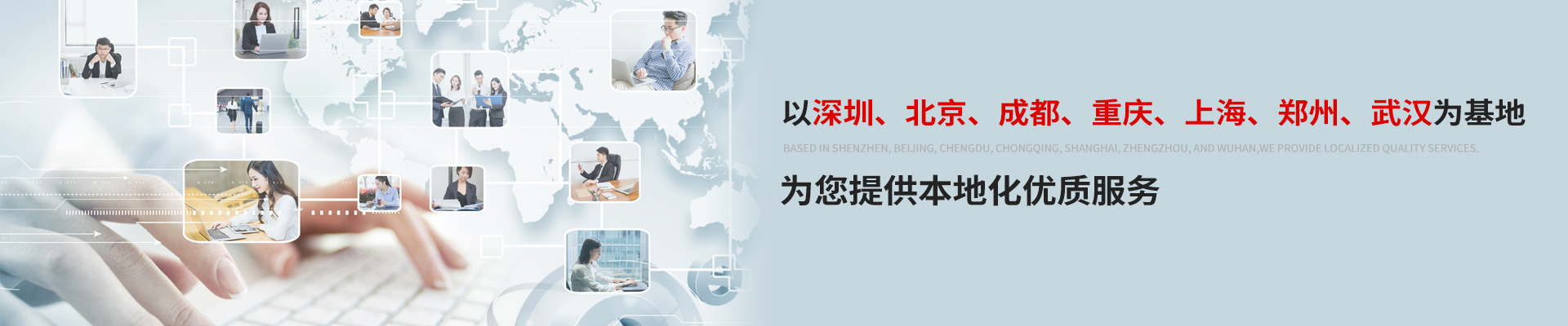 聯系我們