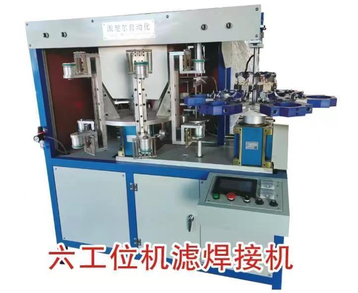 Six station filter welding machine