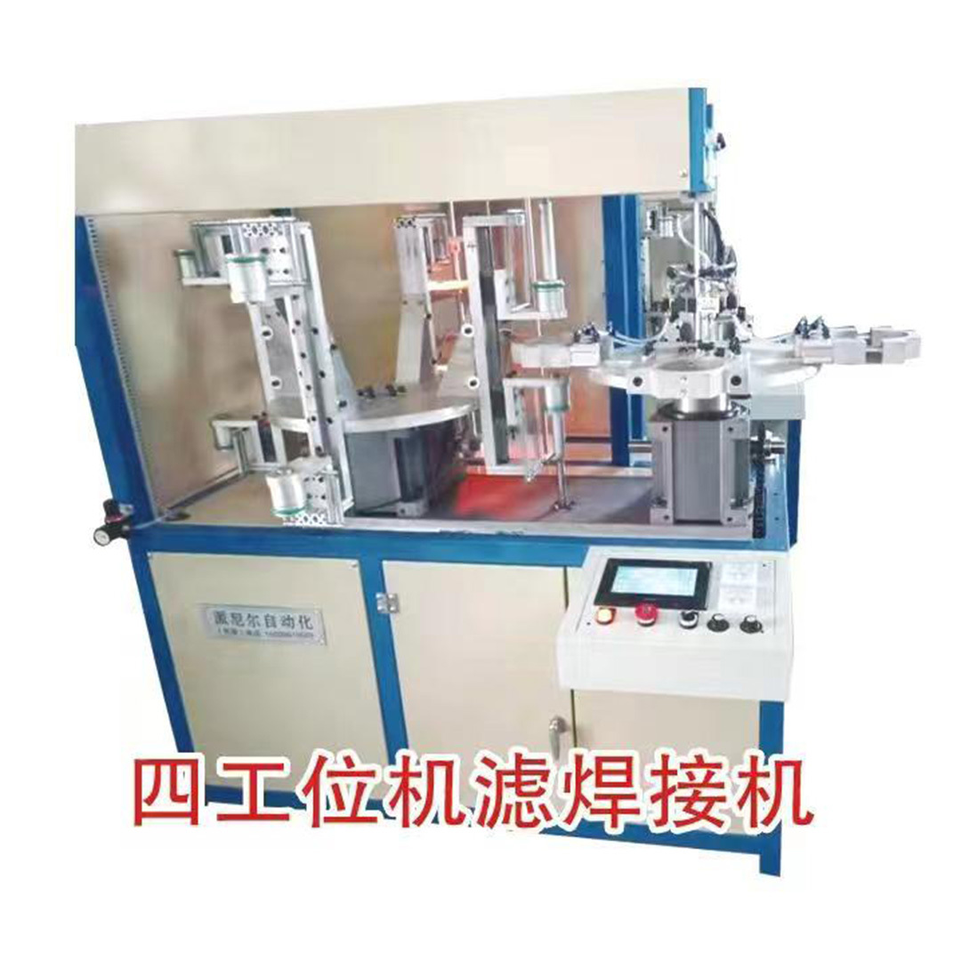 Four station filter welding machine