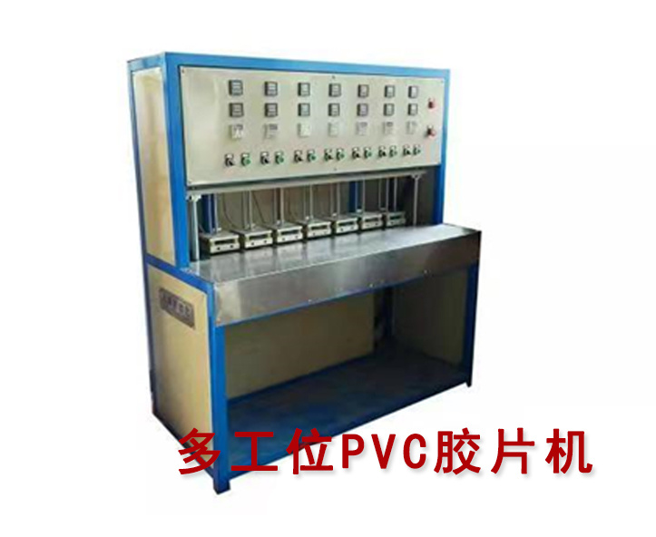 Multi station PVC film machine