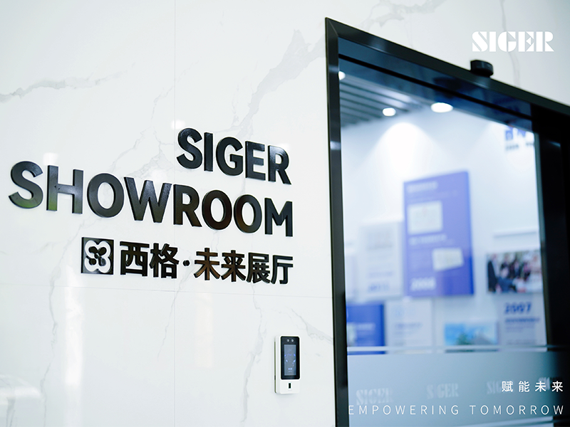 Siger Showroom