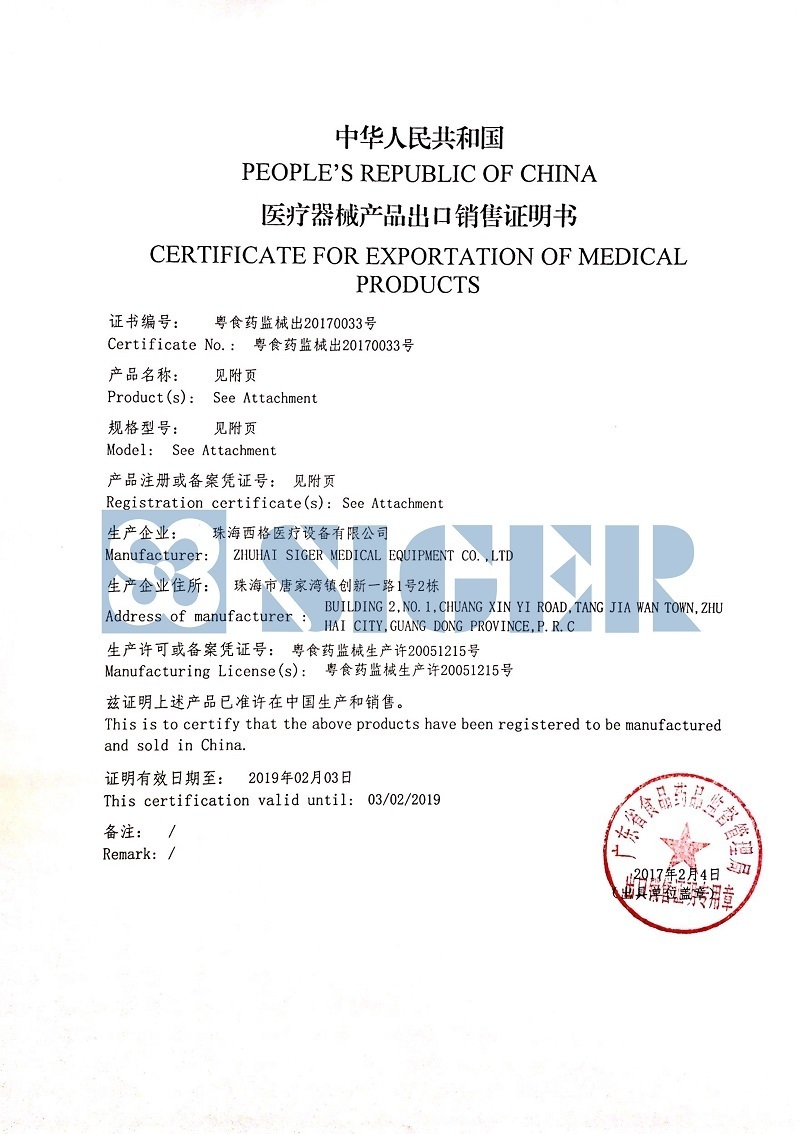 Certifications Certifications