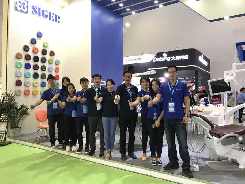 2018 Beijing Exhibition