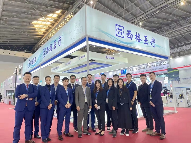 2021 Shanghai Exhibition