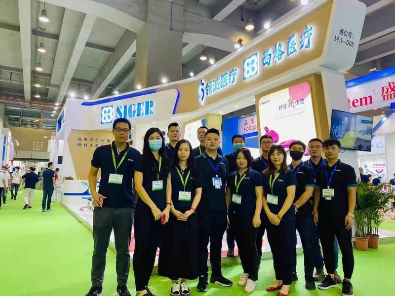 2020 Guangzhou Exhibition