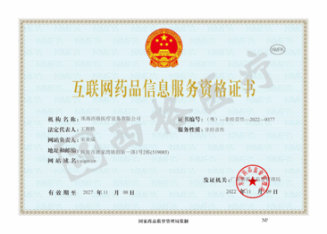 Certifications Certifications