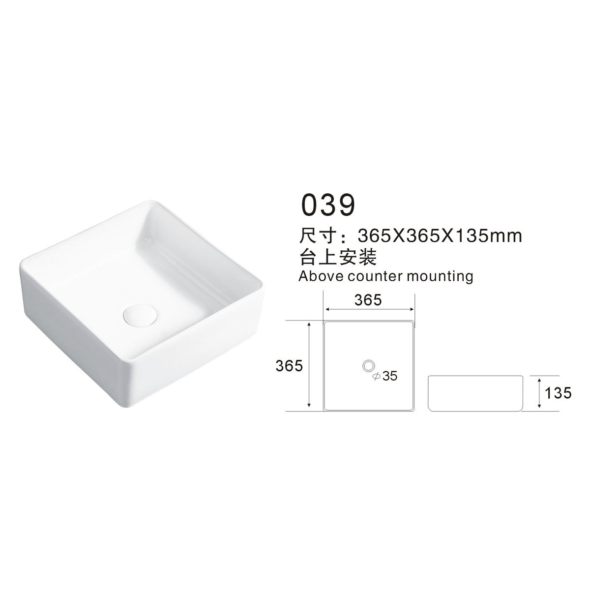 039 Ceramic Countertop Sink White Square Cabinet Basin-WEIXIN CERAMIC ...