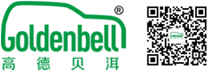 高德贝洱