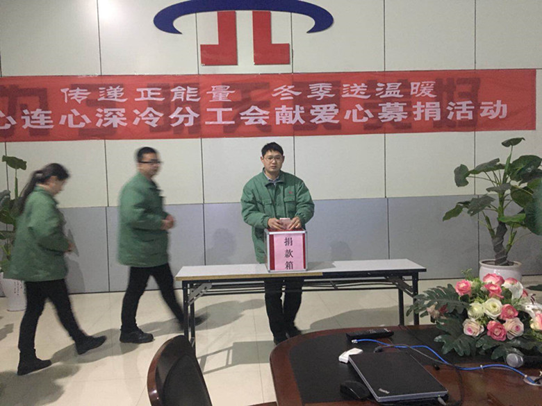 弘扬正能量  冬季送温暖