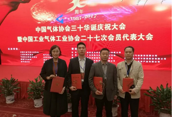 不忘初心 砥砺前行 深冷再获多项殊荣