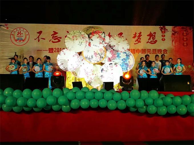 广西外国语学院附属实验学校