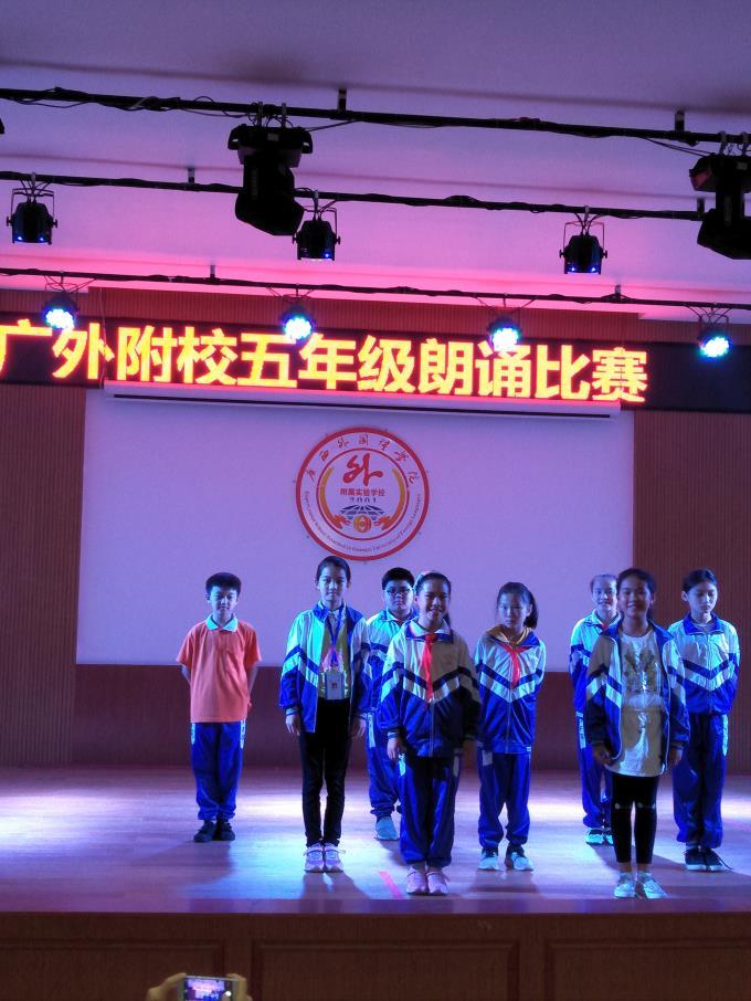 广西外国语学院附属实验学校