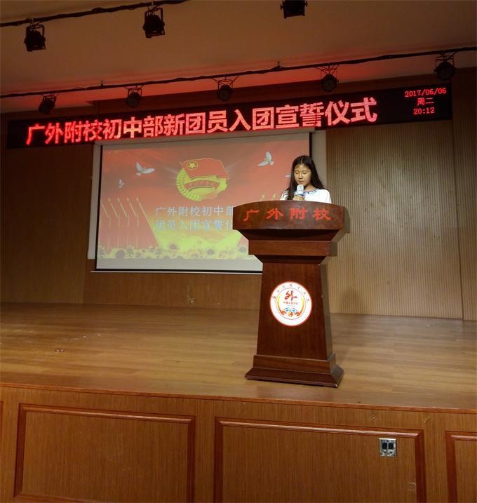广西外国语学院附属实验学校