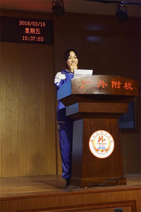 广西外国语学院附属实验学校
