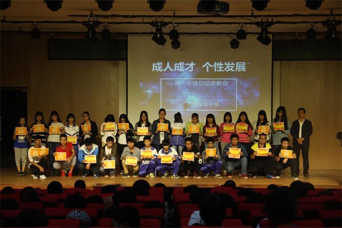 广西外国语学院附属实验学校
