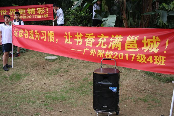 广西外国语学院附属实验学校