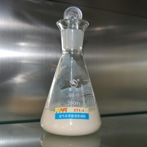 CT1-9酸化用酸液膠凝劑