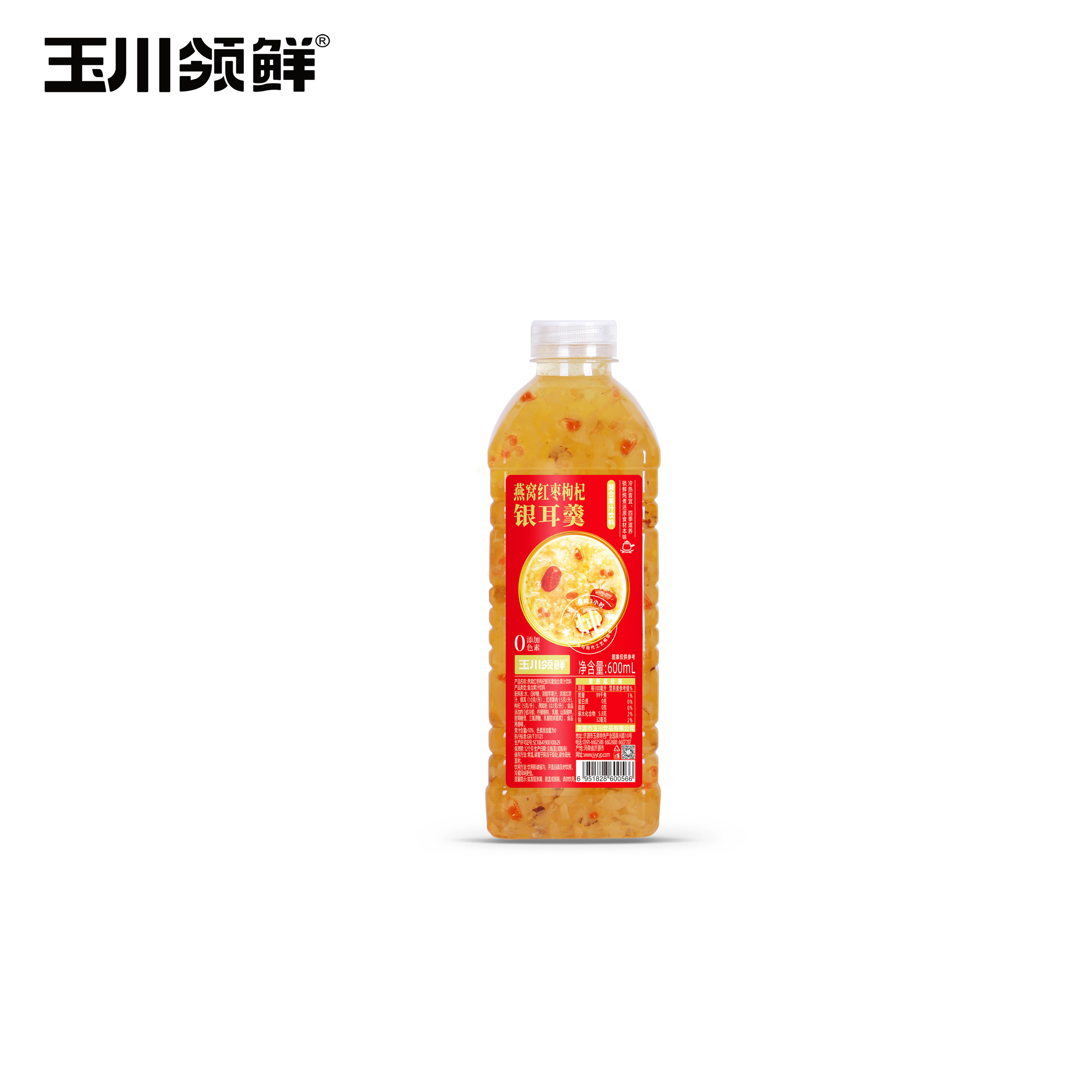 燕窩紅棗枸杞銀耳羹600mL 燕窩紅棗枸杞銀耳羹600mL