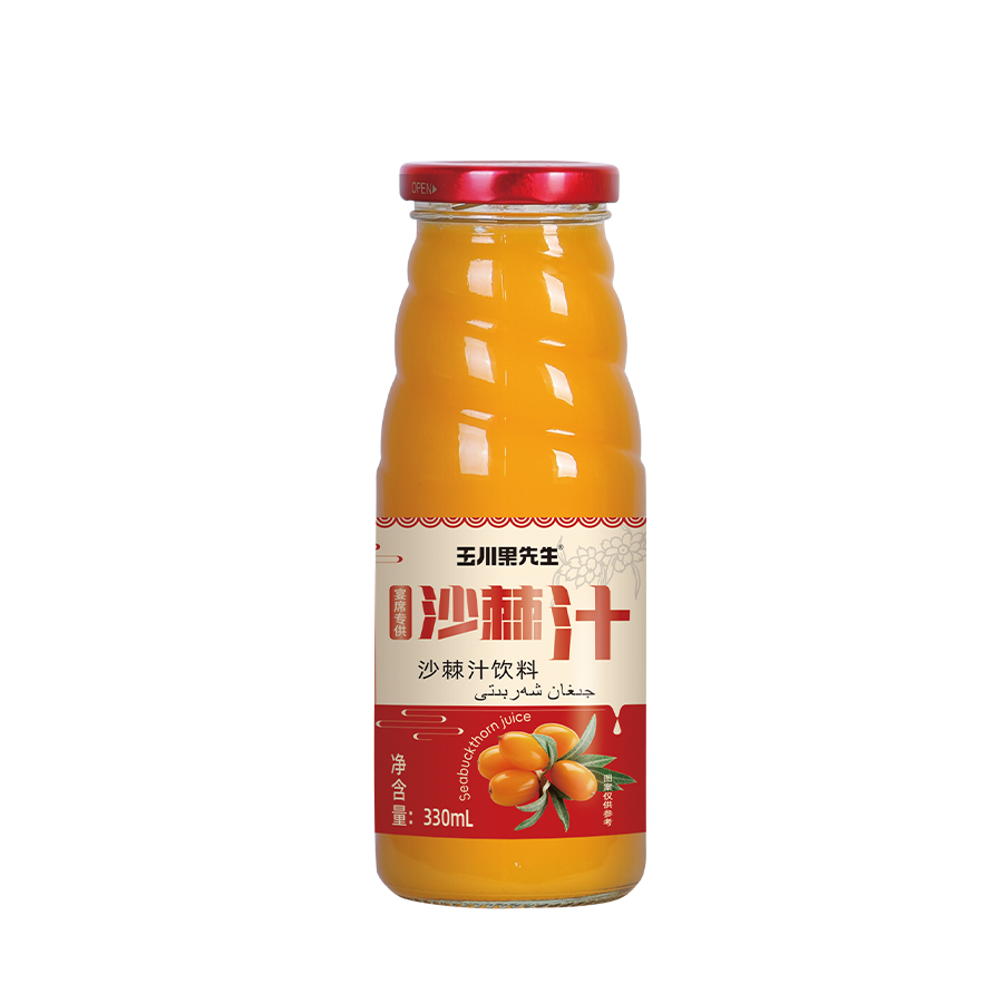 玉川果先生沙棘汁