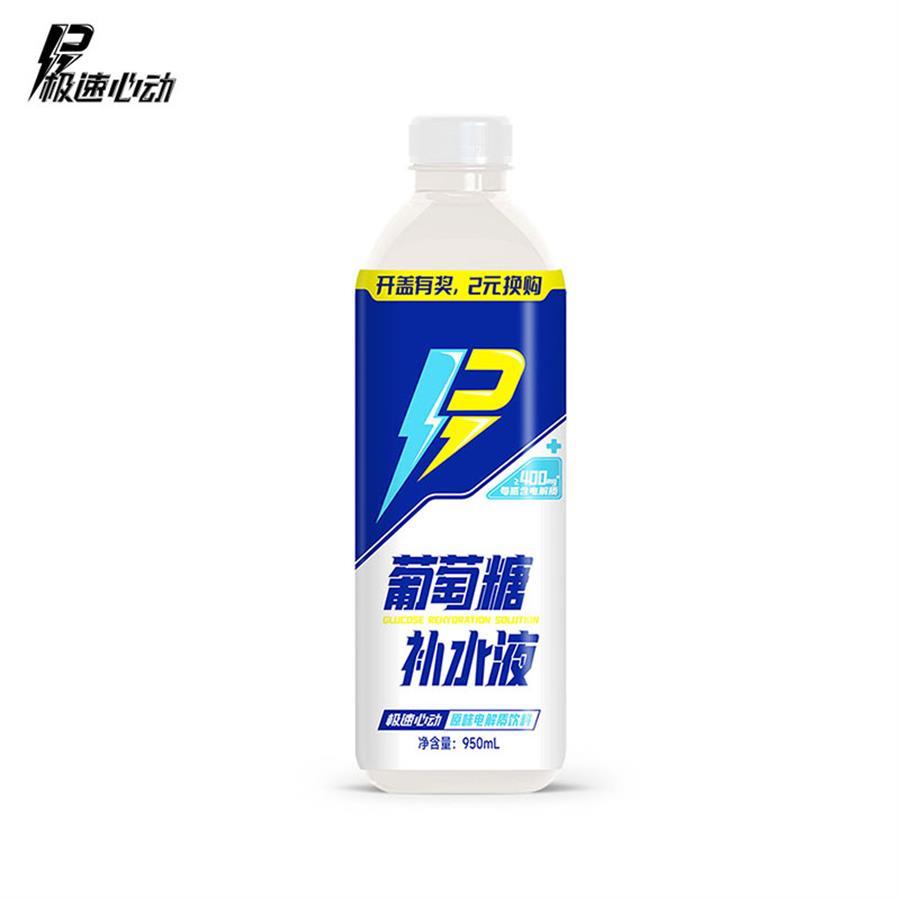 極速心動(dòng)葡萄糖電解質(zhì)飲料(原味) 極速心動(dòng)葡萄糖電解質(zhì)飲料(原味)