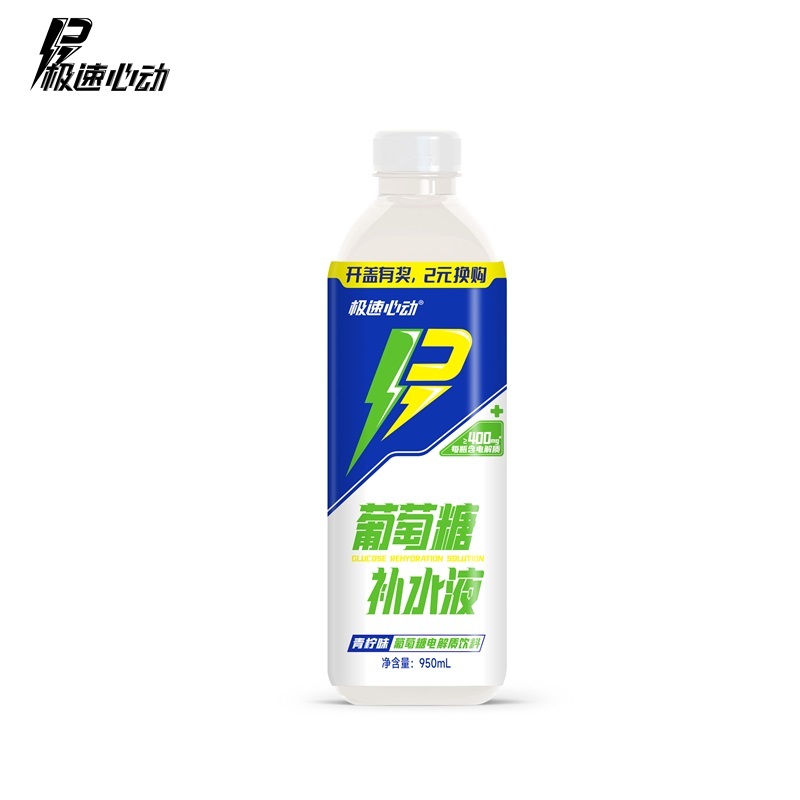 極速心動葡萄糖電解質補水液(青檸味) 極速心動葡萄糖電解質補水液(青檸味)