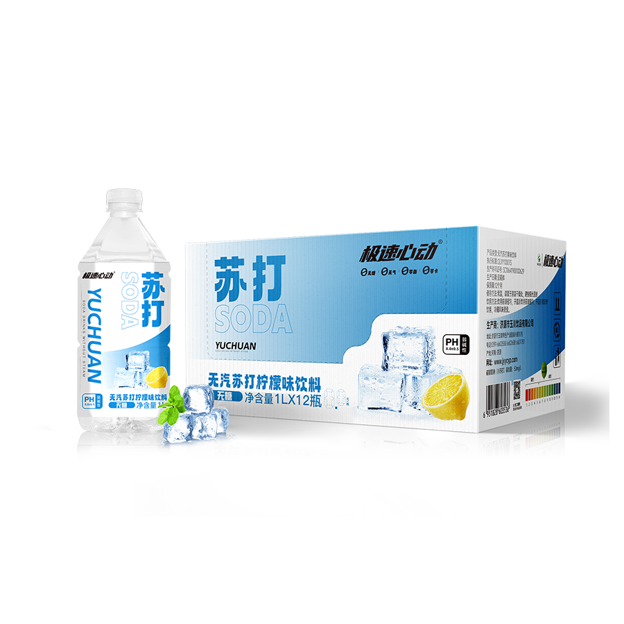 極速心動(dòng)檸檬蘇打水 極速心動(dòng)檸檬蘇打水