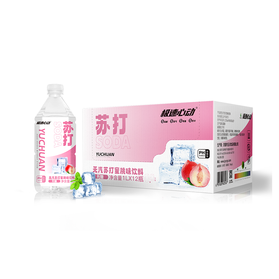極速心動(dòng)蜜桃蘇打水 極速心動(dòng)蜜桃蘇打水