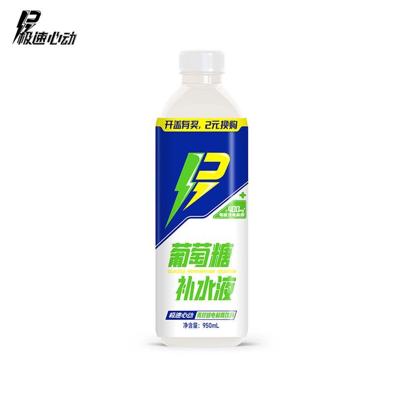 極速心動(dòng)葡萄糖電解質(zhì)飲料(青檸味) 極速心動(dòng)葡萄糖電解質(zhì)飲料(青檸味)