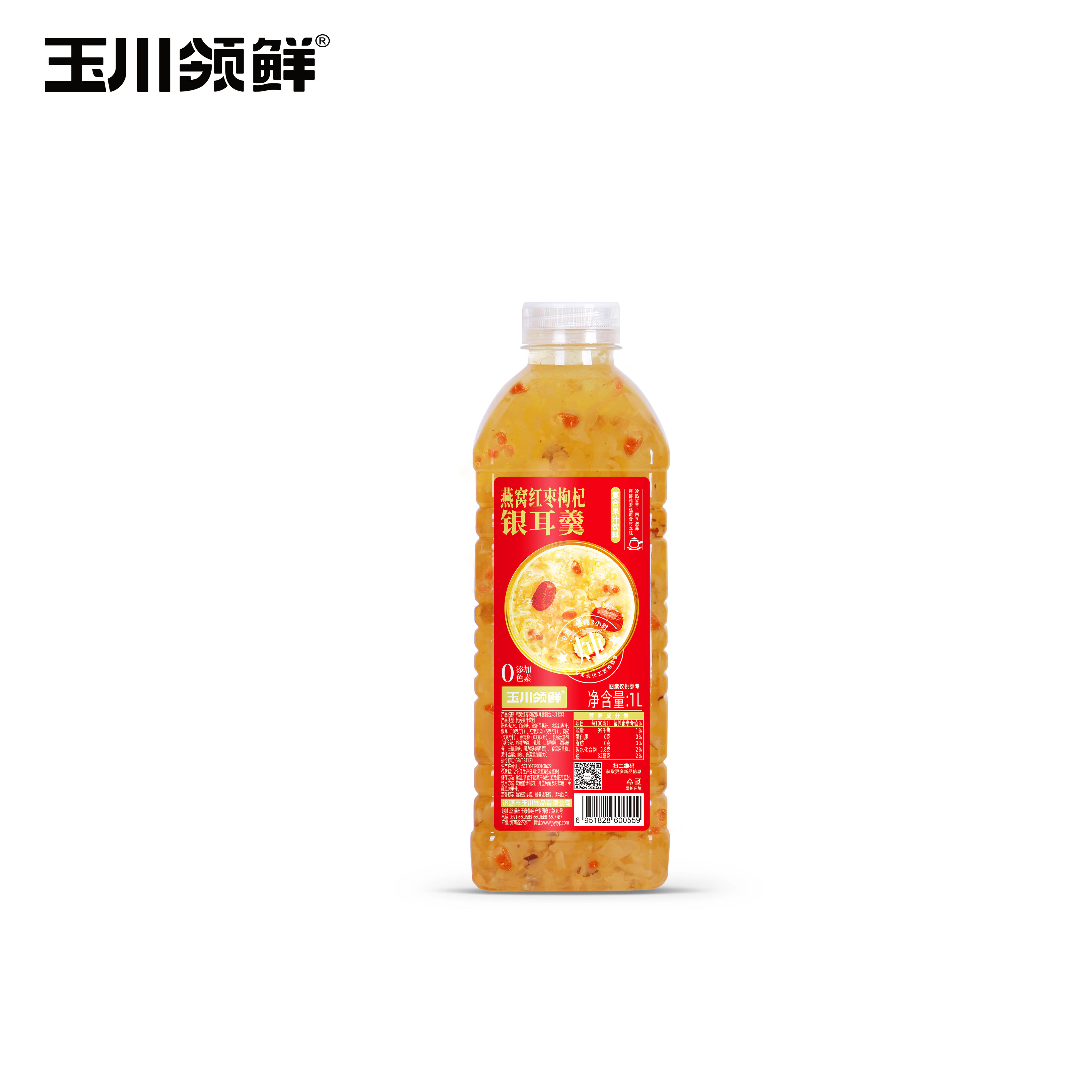 燕窩紅棗枸杞銀耳羹1L 燕窩紅棗枸杞銀耳羹1L