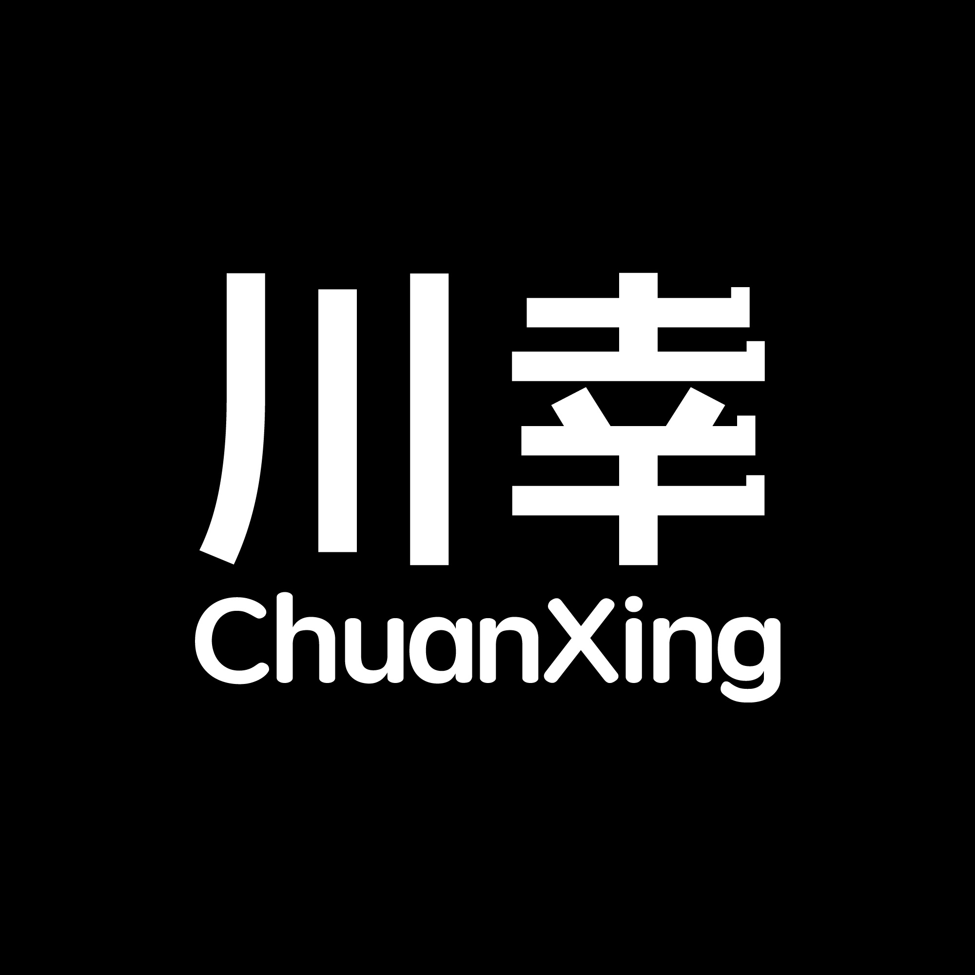 【川幸出品】旗艦爆品