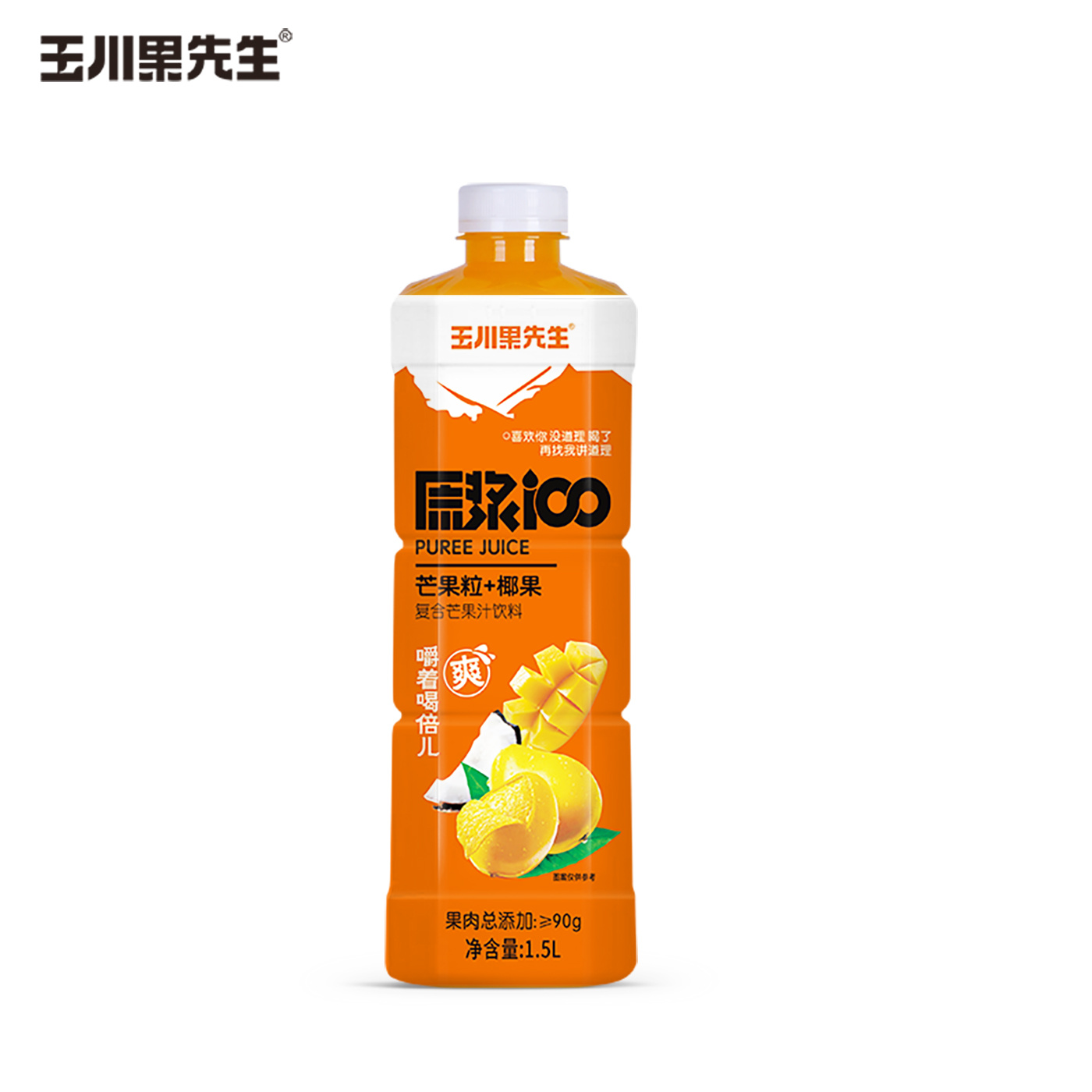原漿100芒果粒+椰果復(fù)合芒果汁飲料 原漿100芒果粒+椰果復(fù)合芒果汁飲料