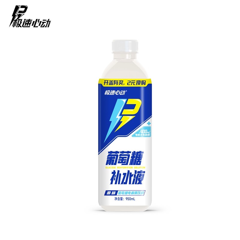 極速心動葡萄糖電解質補水液(原味) 極速心動葡萄糖電解質補水液(原味)